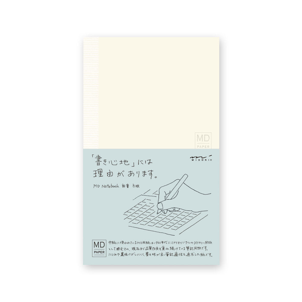 Cuaderno MD B6 Slim Cuadriculado MIDORI- Depto51